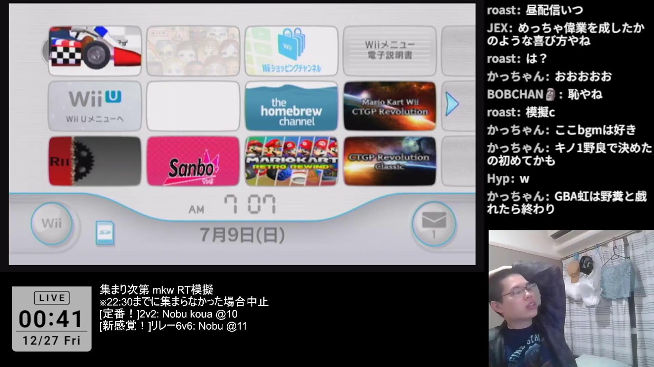 [2024/12/26] 原神 / fallguys / mkw *れとろ漬け*