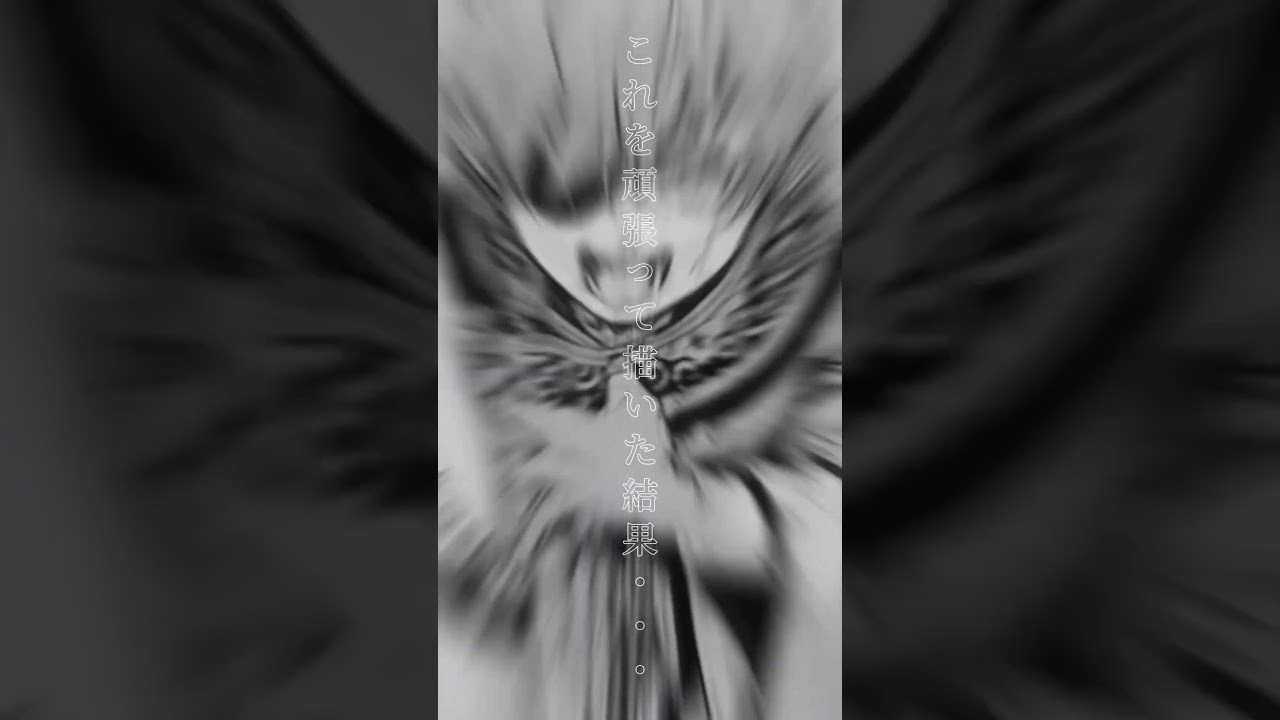 頑張ったんだけどどうかな？#黒執事 #シエルファントムハイヴ