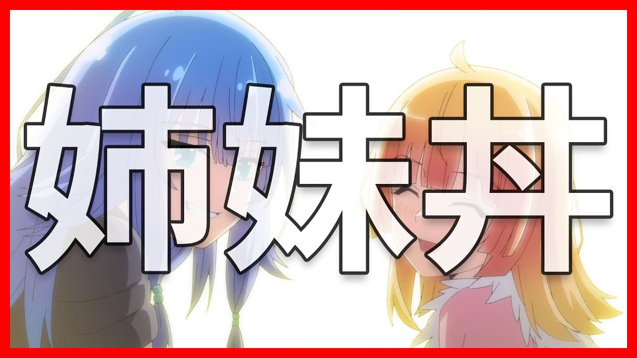 貴族と寝る姉妹丼【転生貴族、鑑定スキルで成り上がる】