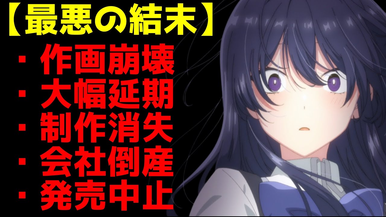 【絶望】こんなの酷すぎるよ・・・