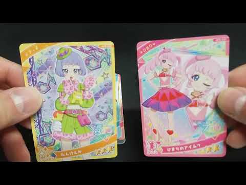 ひみつのアイプリ５弾、またまたレンコしてきちゃいました！　＃ひみつのアイプリ　＃アイプリ