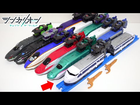 【🚄0系新幹線がロボットに変形！？】シンカリオン０（ゼロ）を完全レビュー！【シンカリオンチェンジザワールド】