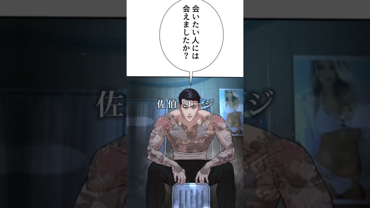 外見至上主義＆喧嘩独学