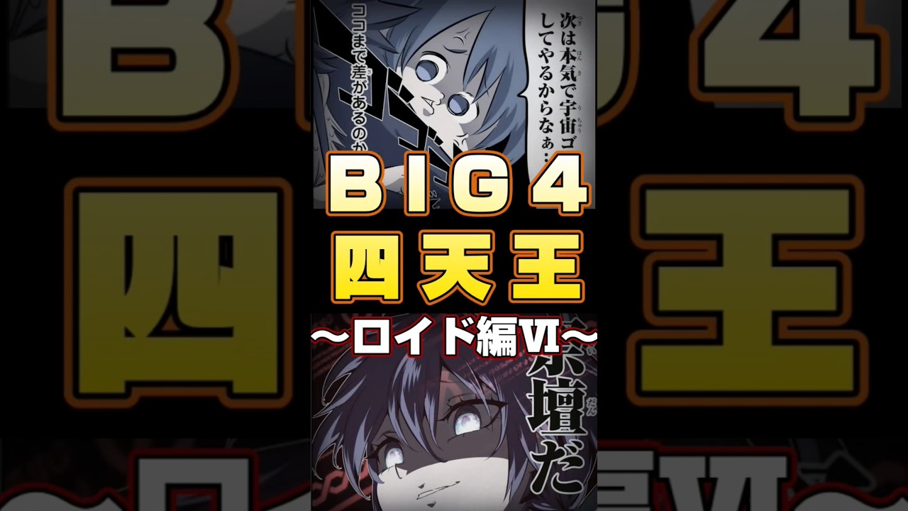 【第七王子】超ド級の魔術をぶっ放す王子様#shorts#転生したら第七王子だったので気ままに魔術を極めます漫画最新話転生したら第七王子だったので気ままに魔術を極めます