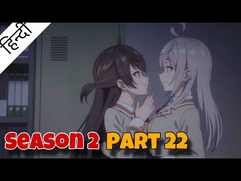 Alya Sometimes Hides Her Feelings in Russian | SEASON 2 PART 22 | Volume 6 | Hindi |DiplomaAnimeWala