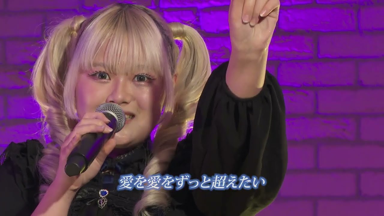 TVアニメ『ささやくように恋を唄う』「イタラズ」ライブ（歌：水上スイ）