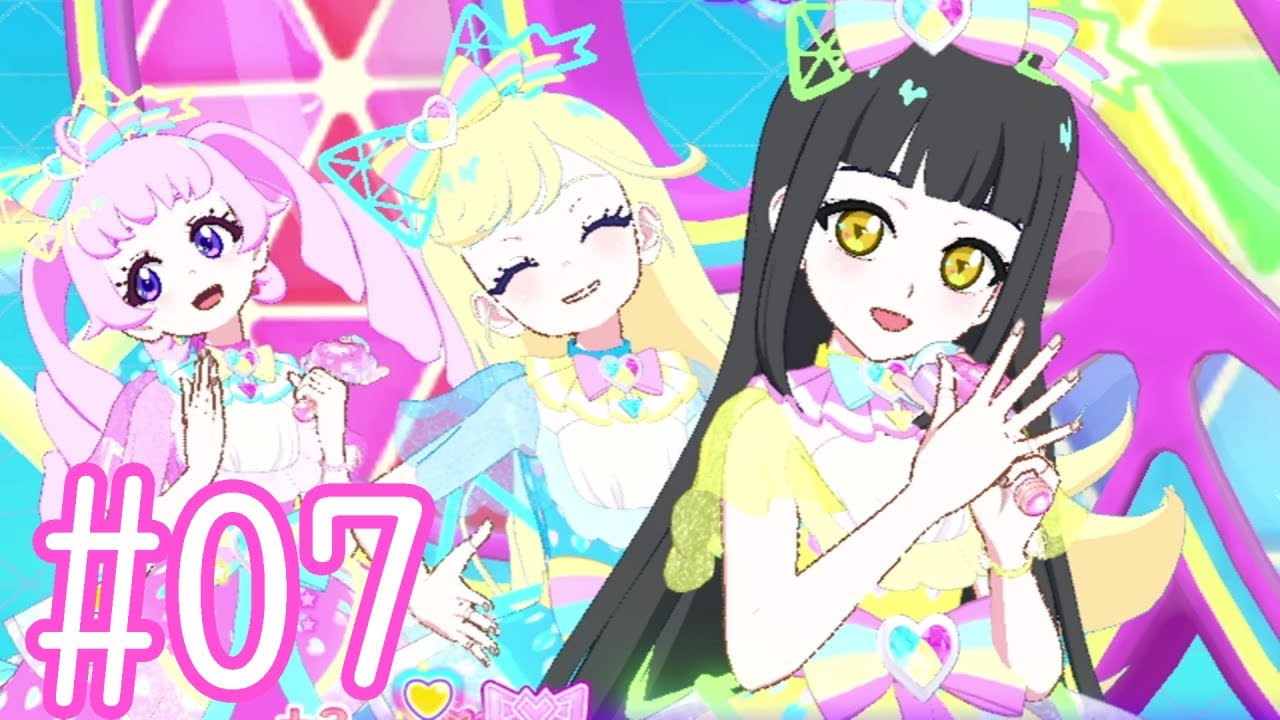 Switch版アイプリ#07：ついにきた！We're The World(ウィーアーザワールド)🌎✨　チィ！一番(いちばん)になれ！🌠【ひみつのアイプリ　あつめて！シークレットメモリーズ】実況プレイ