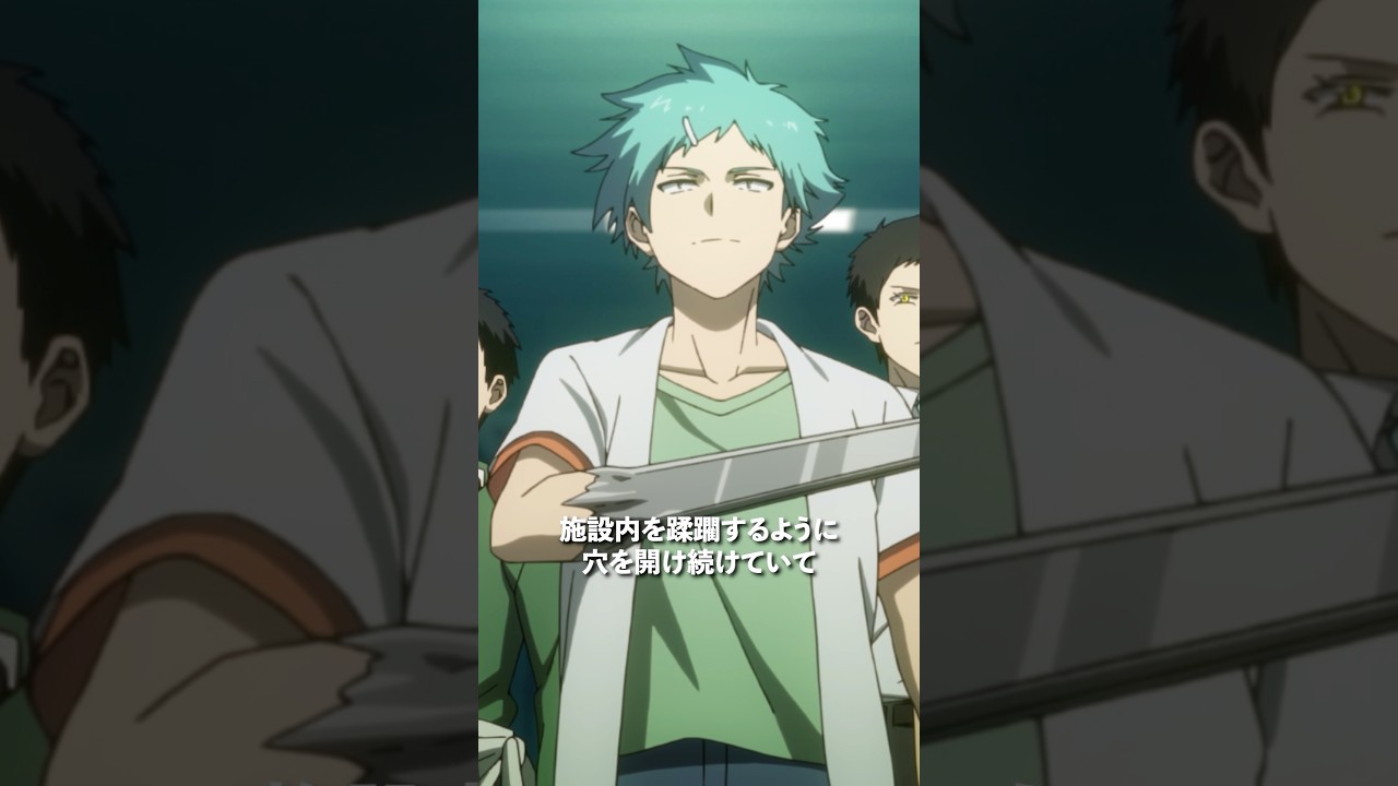 「事態の報告」／第24話「光の指す方へと」より #多数欠 #アニメ多数欠 #shorts