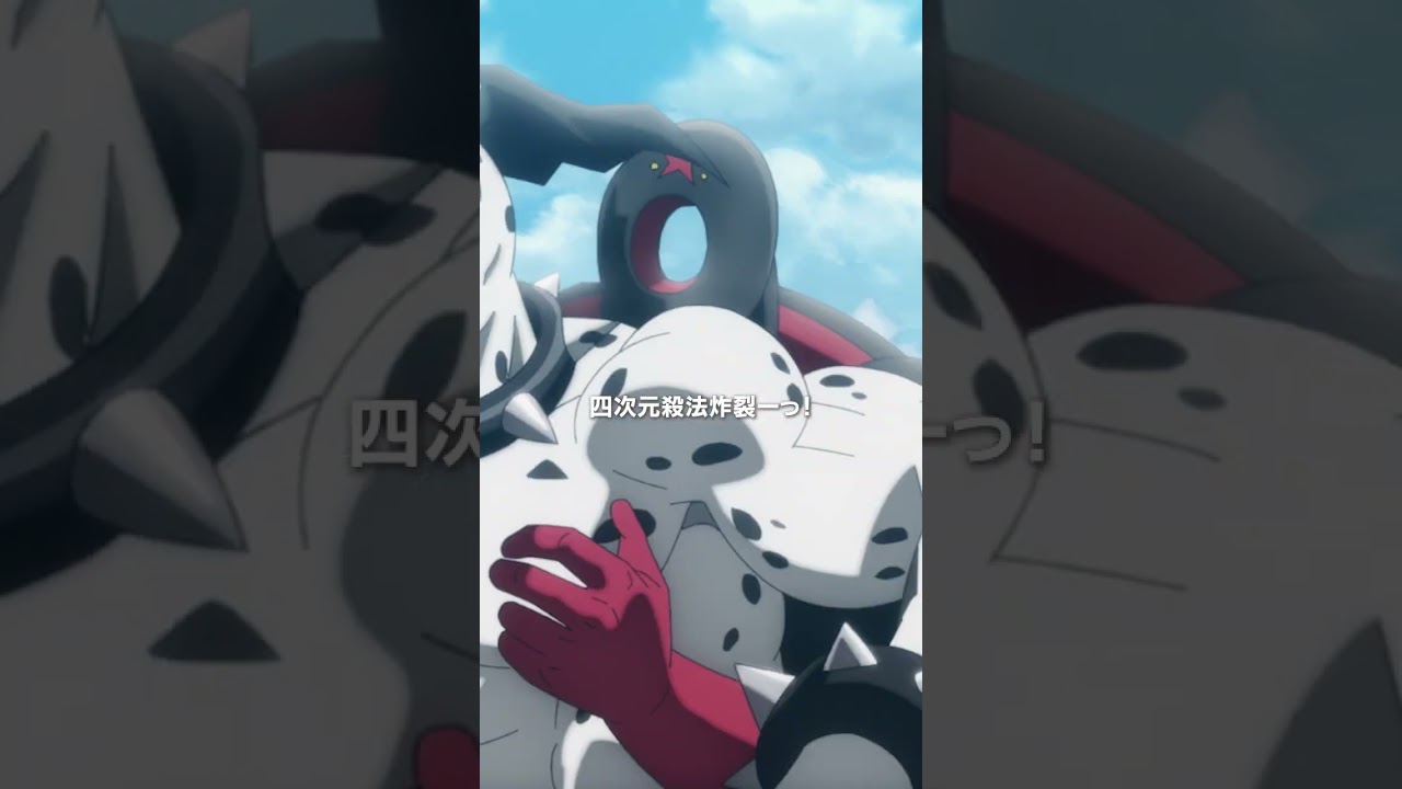 キン肉マン第5話＜ブラックホールVSダルメシマン＞