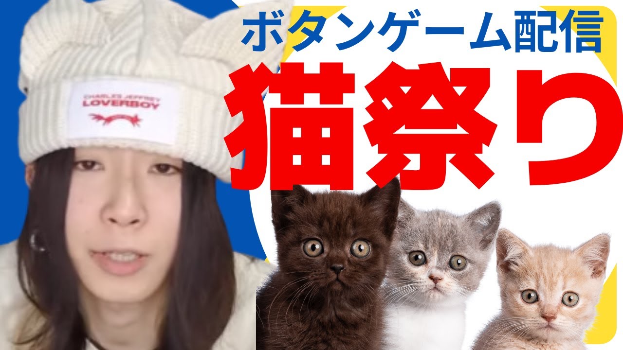 0まで寝ない配信 寝落ち配信企画!　#寝落ち #shorts