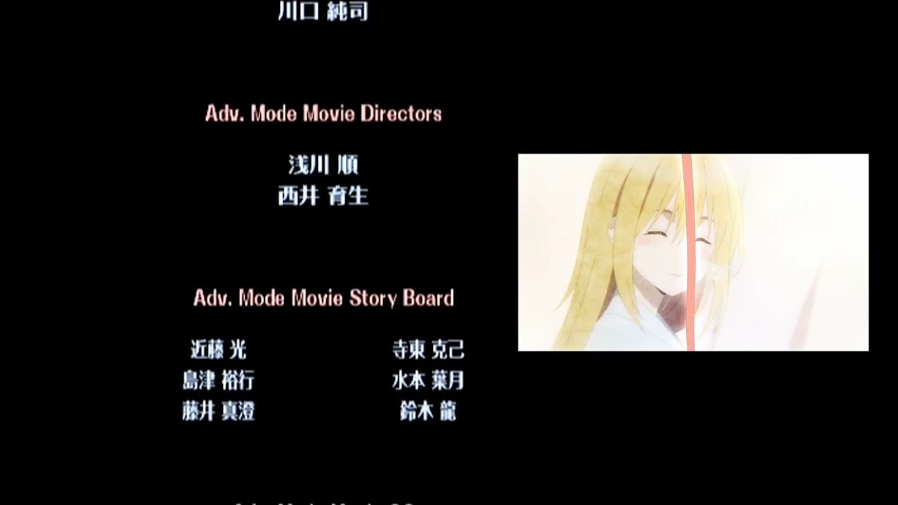 SUPER SMASH BROS. Brawl ✕ 2024 Anime MAD