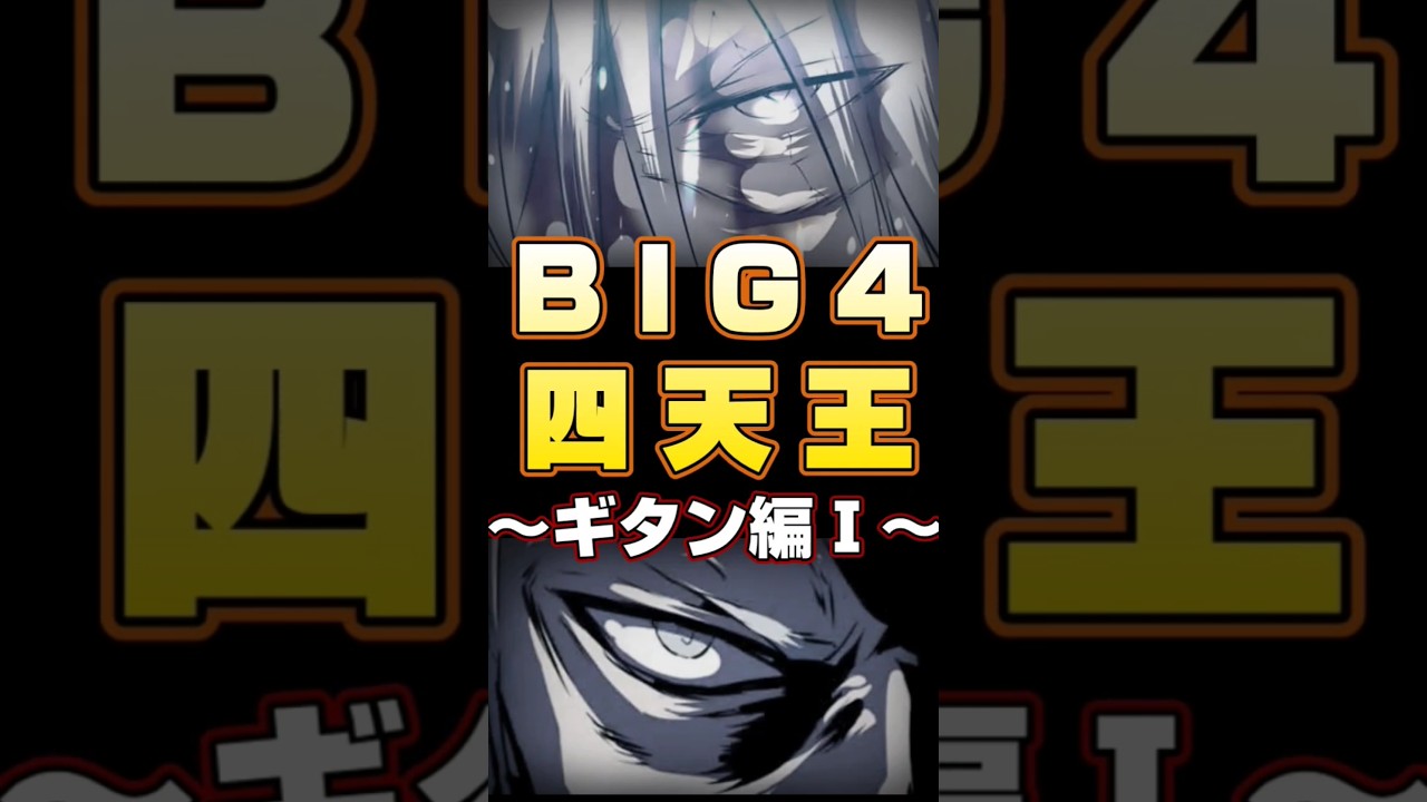 【第七王子】2つの神器を使うギタン#shorts#転生したら第七王子だったので気ままに魔術を極めます #転生したら第七王子だったので気ままに魔術を極めます最新話