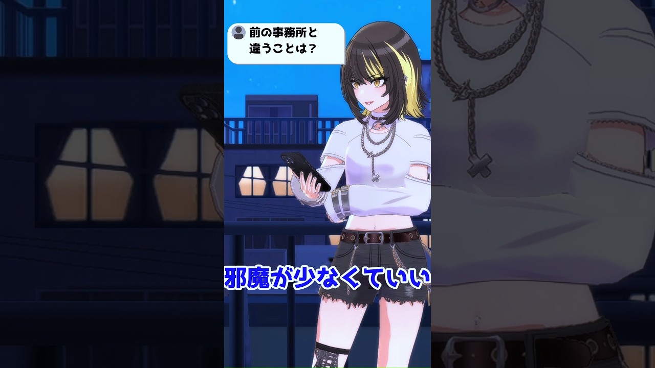 質問に答える斑鳩ルカ