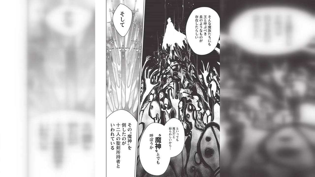 魔王の俺が奴隷エルフを嫁にしたんだが、どう愛でればいい？ 第 30.4 話