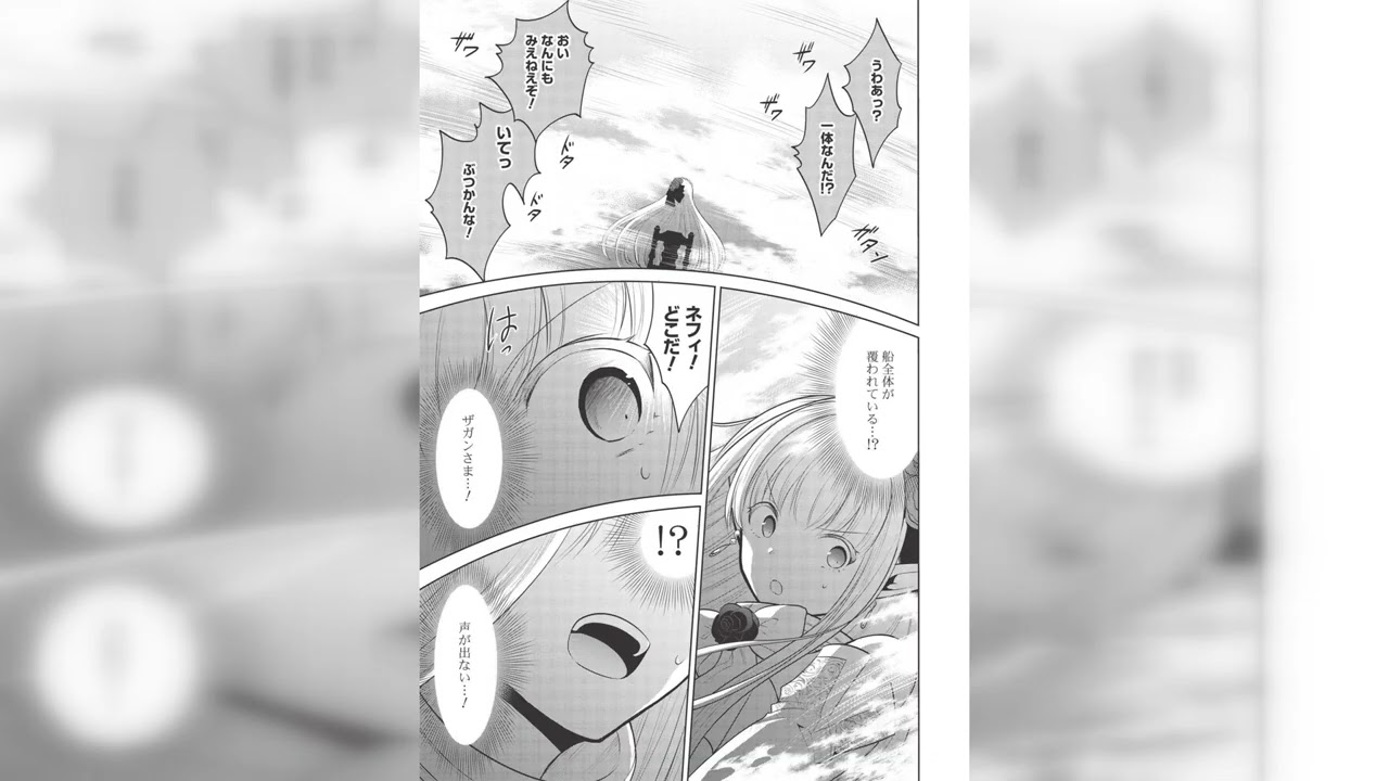 魔王の俺が奴隷エルフを嫁にしたんだが、どう愛でればいい？ 第 29.1 話