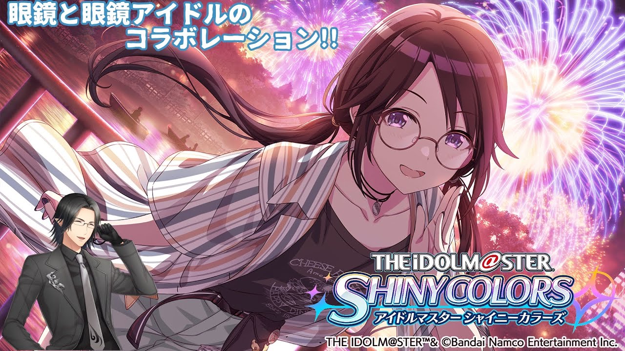 【 THE IDOLM@STER SHINY COLORS 】Loki･Laufeyのプロデューサー始めました ～283P編～ 【アイドルマスター シャイニーカラーズ】