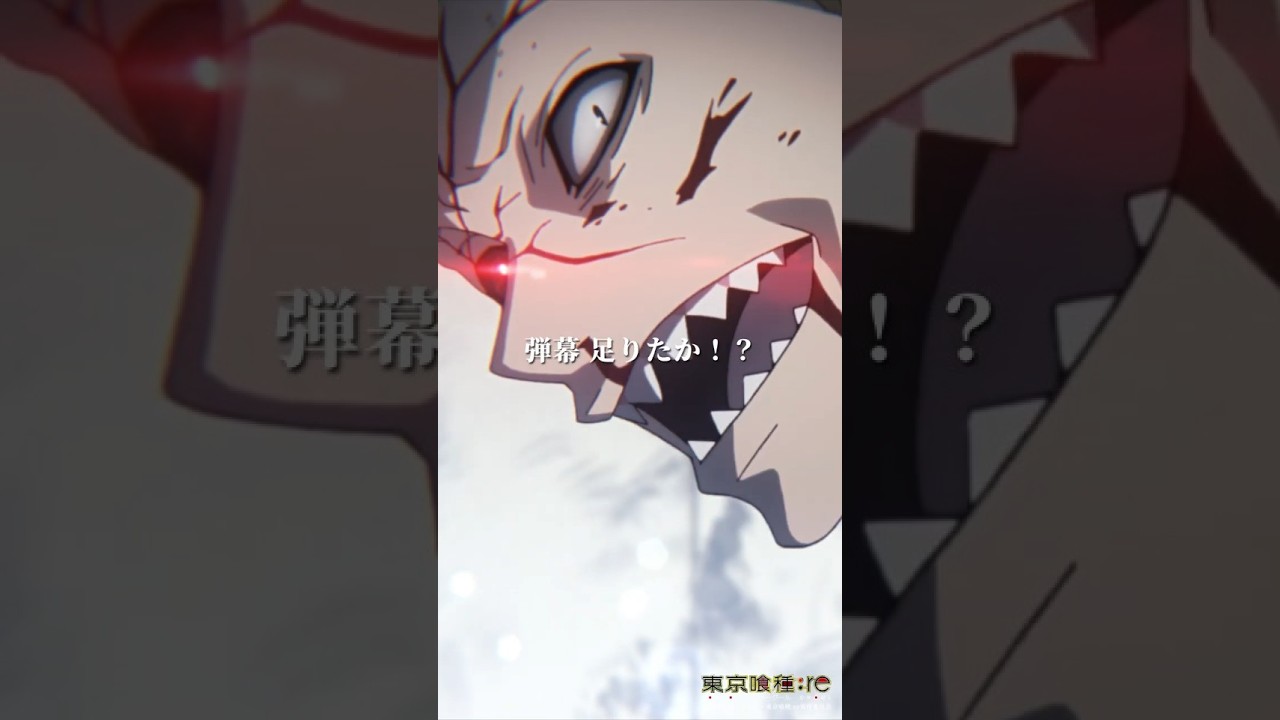 「俺… 無理だからよ…」#東京喰種:re 第12話「夜明け　Beautiful Dream」