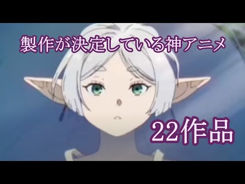 The Anime That Will CHANGE Your Life Forever!