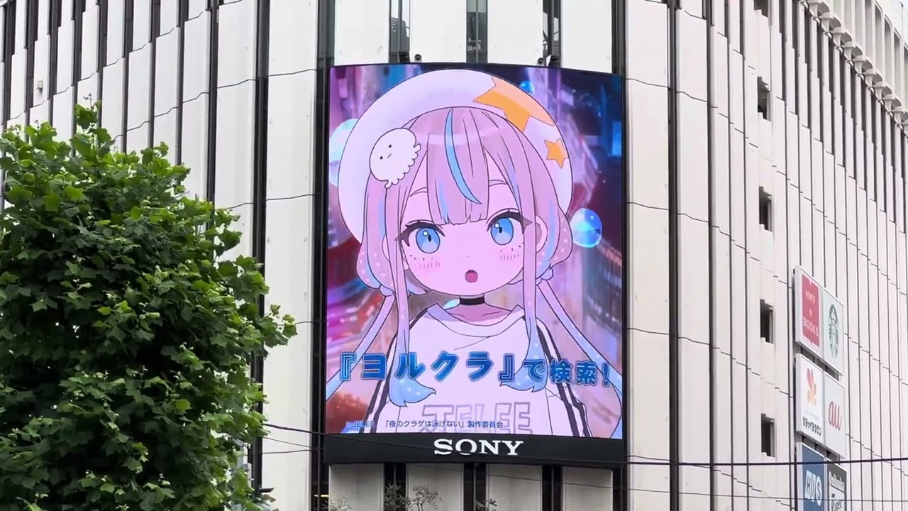 TVアニメ『夜のクラゲは泳げない』POPUP-STORE@渋谷モディ 開催中アナウンス