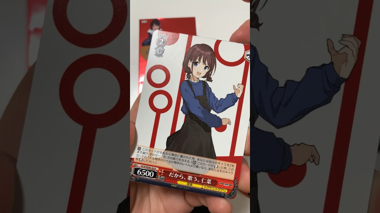 ガールズバンドクライのヴァイスサイン狙いで1BOX開けていく！#shorts #1日1パック開封 #トゲナシトゲアリ #開封動画