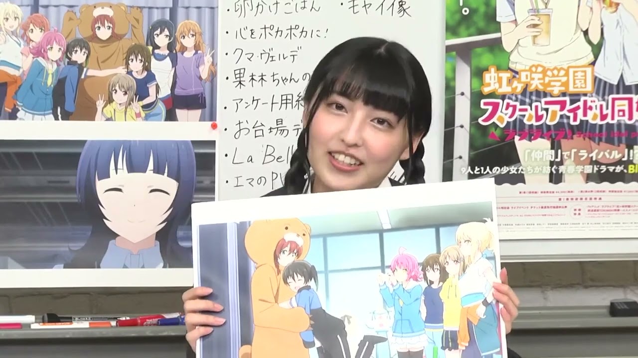 【20201107】最新話直前振り返り生放送 虹ヶ咲学園スクールアイドル同好会生放送 #5