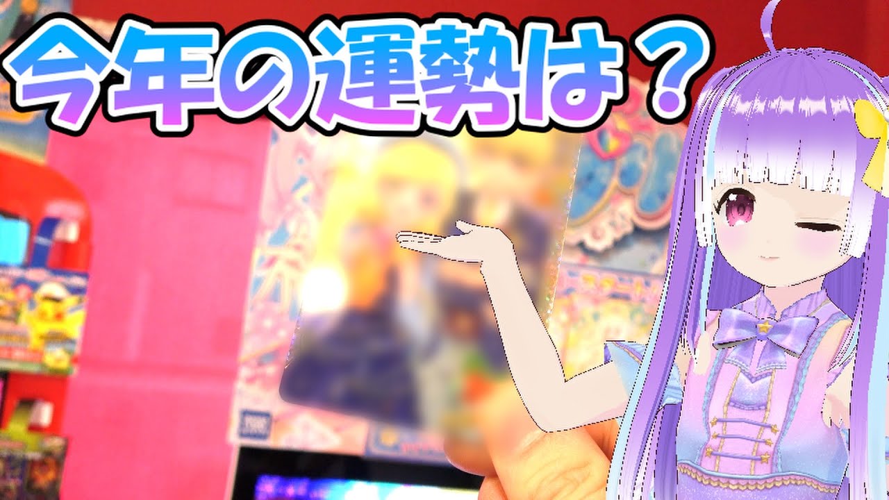 アイプリを交互にプレイした結果がエグすぎた