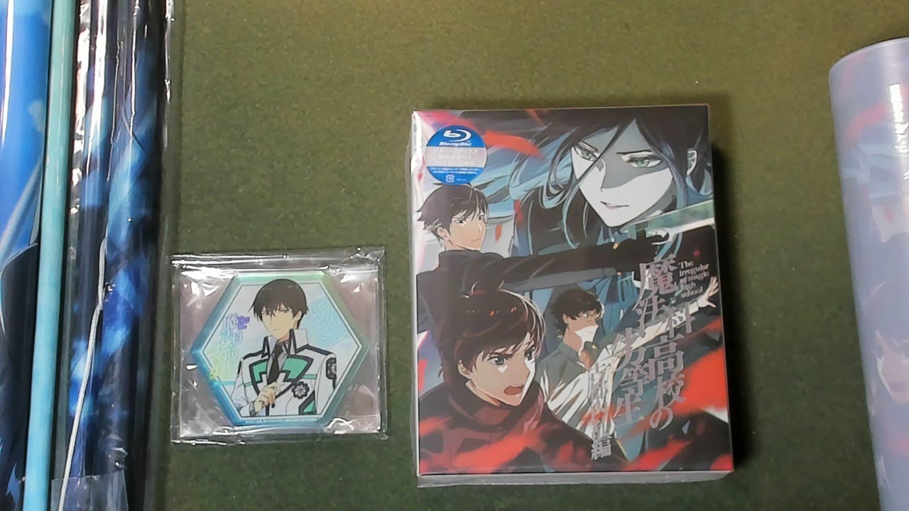 魔法科高校の劣等生 古都内乱編 2(完全生産限定版) [Blu-ray]