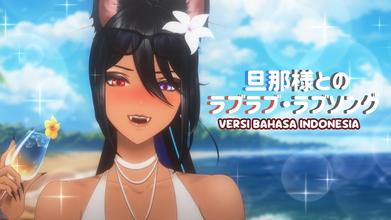 【3K SUBS SPECIAL】Dannasama to no Love Love Song - Versi Bahasa Indonesia || Konatsu Aki COVER