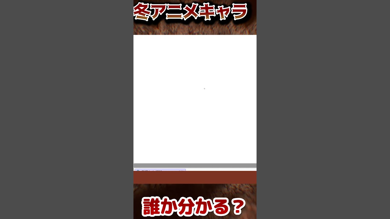 【分かる？】2025年冬アニメのキャラクター、描いてみた　その２【お絵かき】