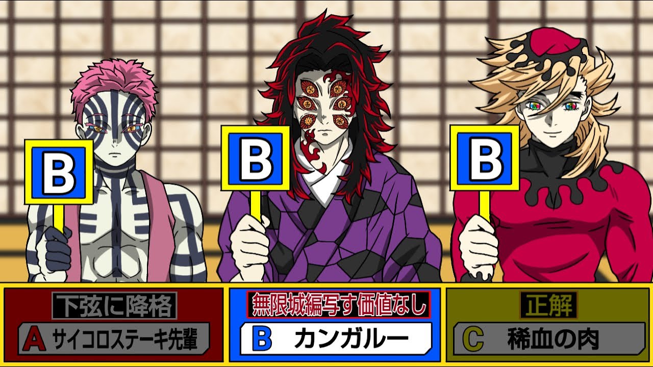 上弦格付けチェック