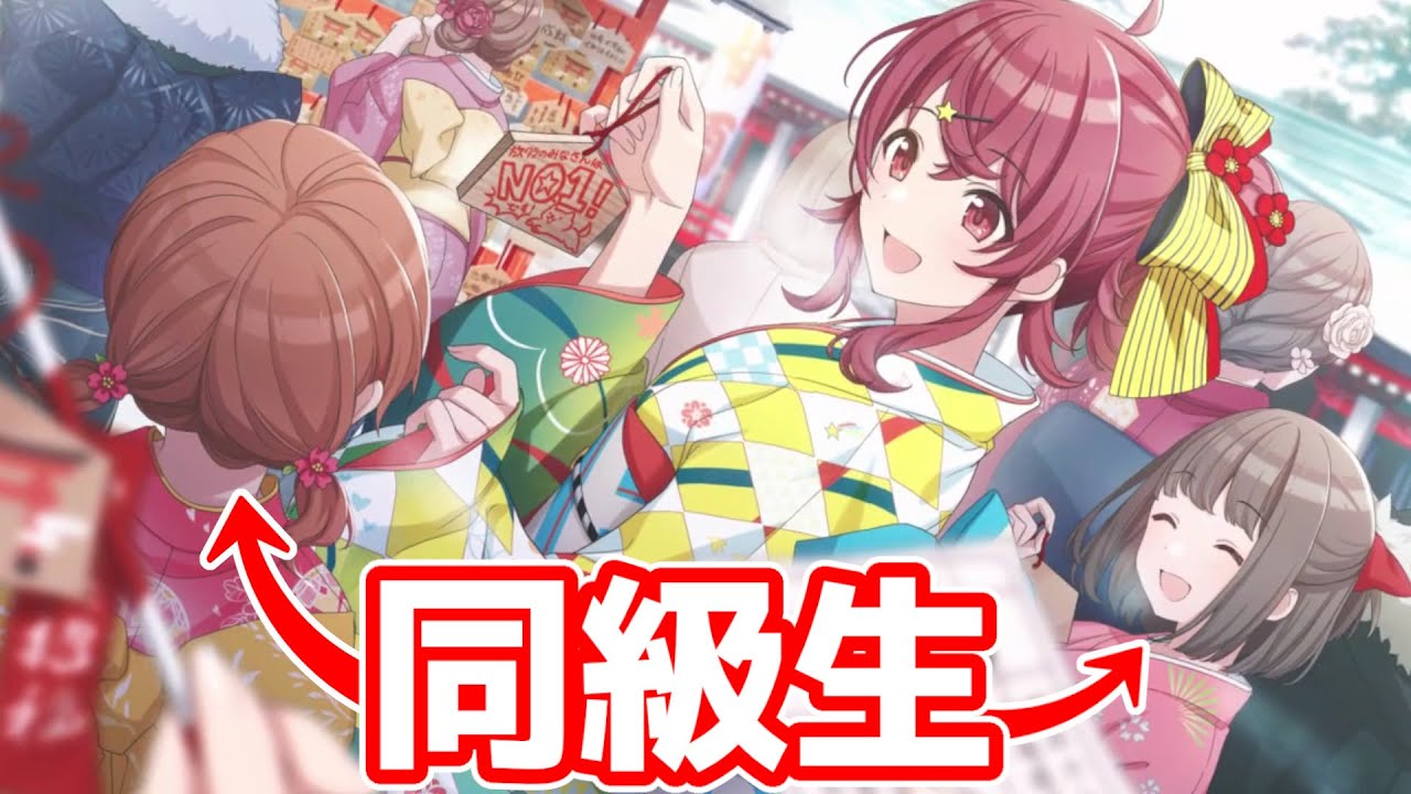 同級生とタメ口で喋る小宮果穂を眺めるシャニP