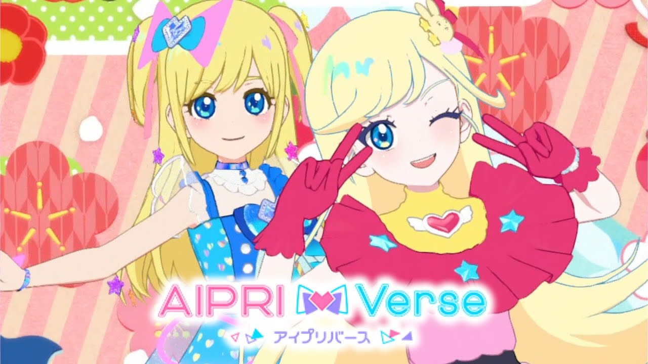 【アイプリバース#98】推しの子コラボ開催中だよ♪【ゲーム筐体第5弾前半】【ライブ】【マイキャラ】【ワッチャプリマジ!】