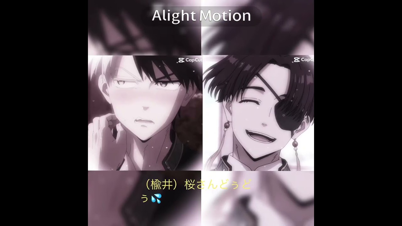 変な時間にあげちゃう#WIND.BREAKER#ウィンドブレイカー #桜遥#蘇枋隼飛 #おすすめ