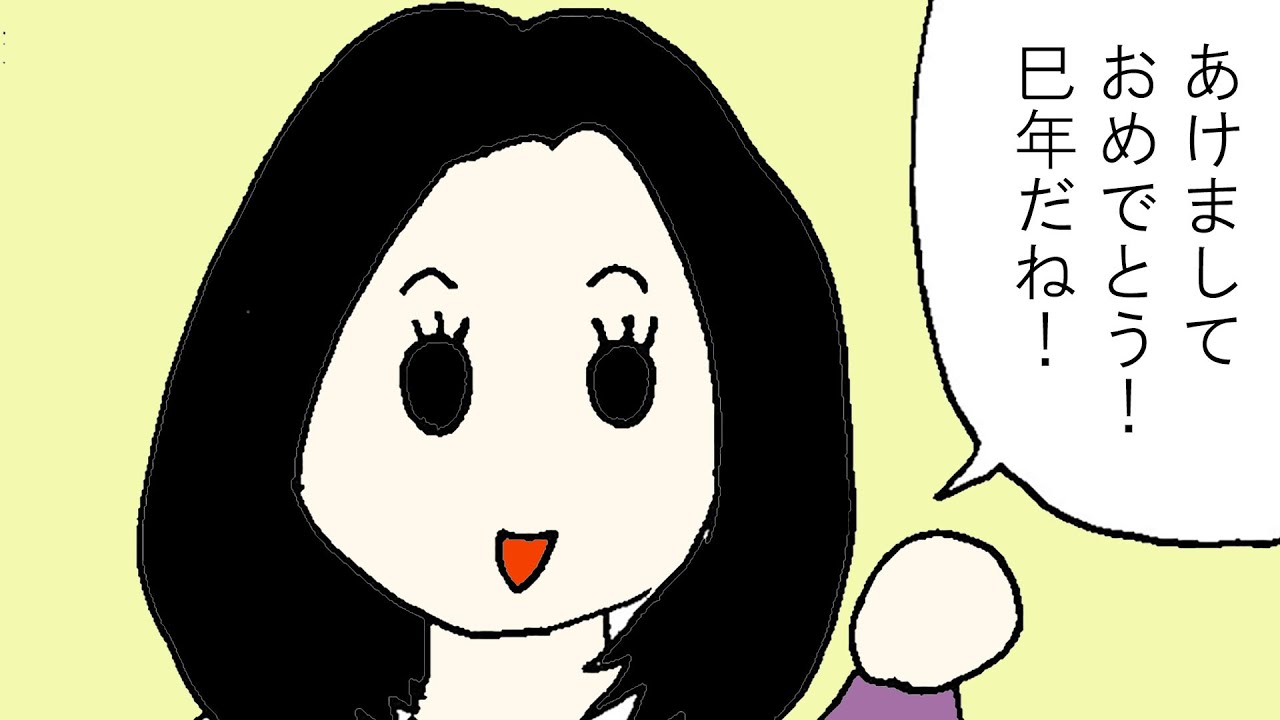 ザ・ファブルまんが「巳年」