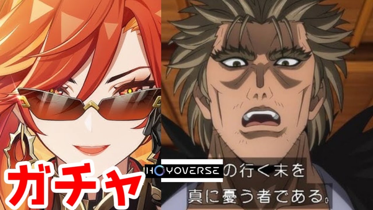 【原神ガチャ】2025年元旦にミホヨの行く末を真に憂いながらマーヴィカを狙う