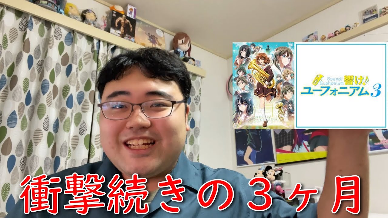 響けユーフォニアム３に携わってみて