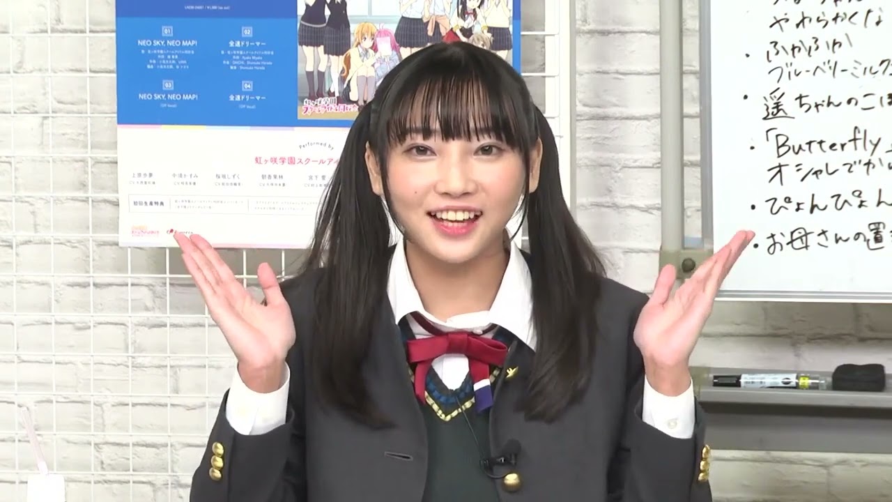 【20201121】最新話直前振り返り生放送 虹ヶ咲学園スクールアイドル同好会生放送 #7