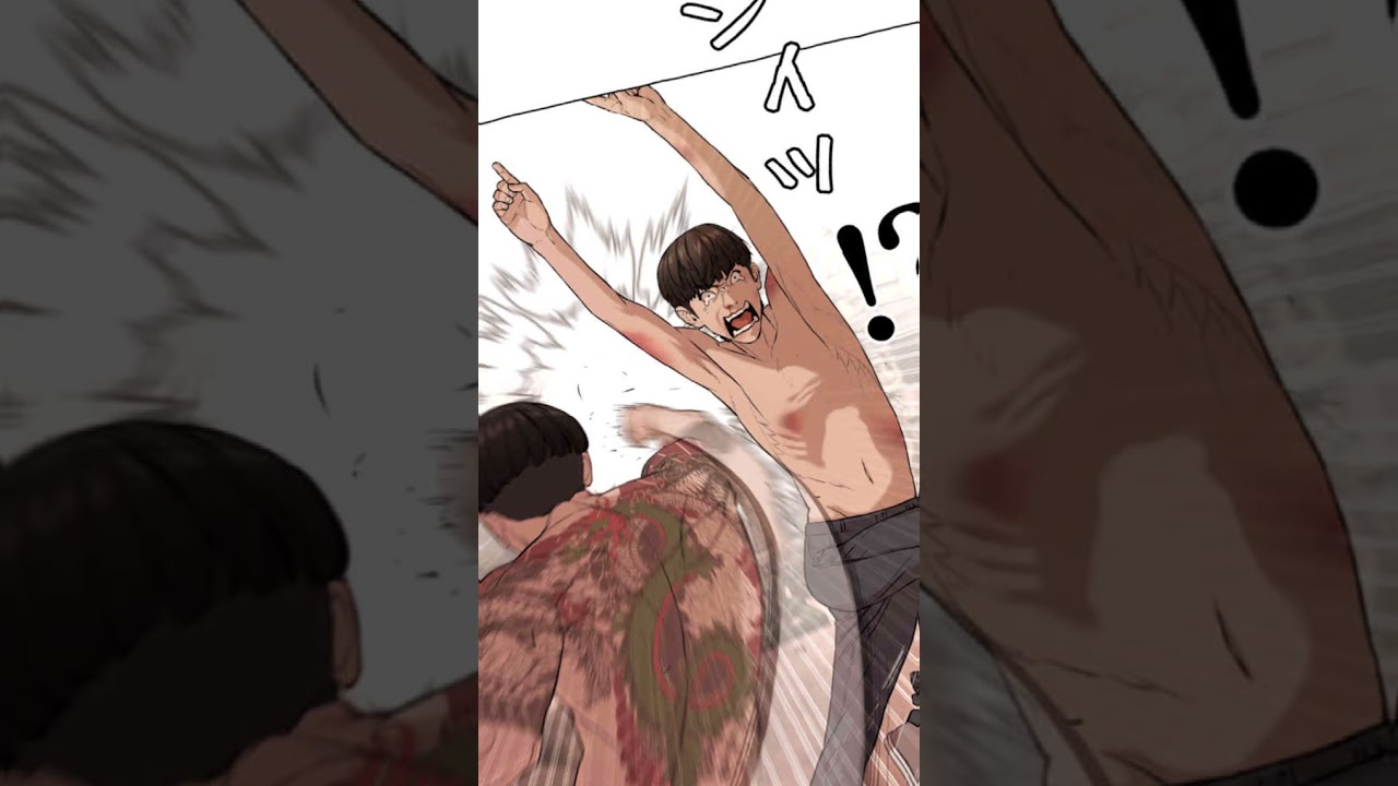 喧嘩独学第33話キックボクシングに勝つ方法！