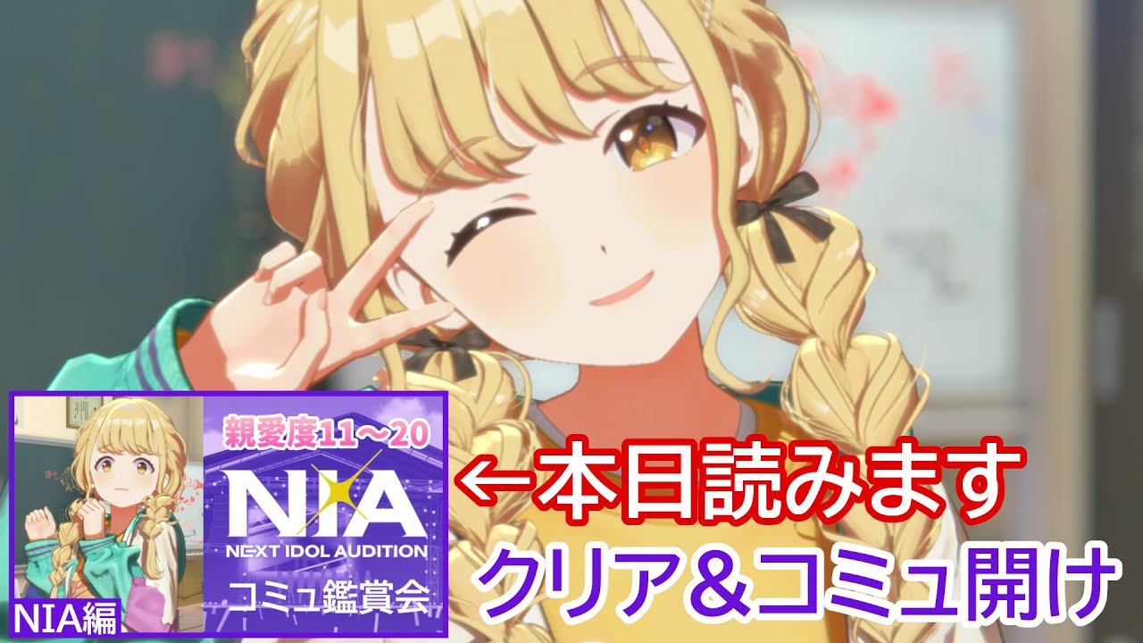 【学マス】最強のフェス限麻央と星南を育成していきます ＃縦型配信 #学マス #学園アイドルマスター