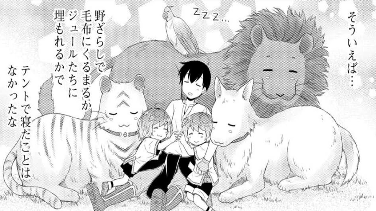 【異世界漫画】異世界ゆるり紀行 ～子育てしながら冒険者します 1~67【マンガ動画】