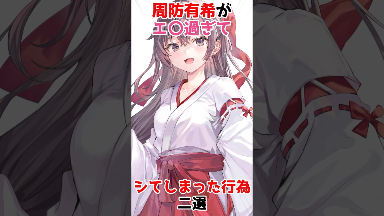 【時々ボソッとロシア語でデレる隣のアーリャさん】有希がしたやりすぎた行為2選 #アニメ #漫画 #shorts