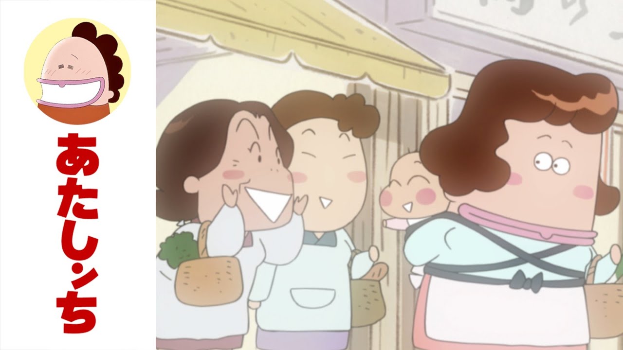 「ちょっと昔のあたしンち～みかん、0歳っ～(後編)」第557話 | あたしンち | [ENG sub]