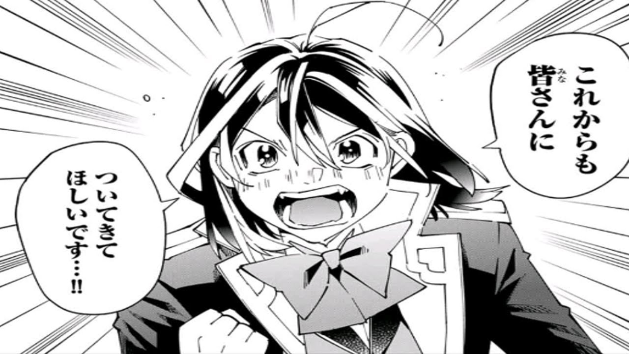 【異世界漫画】 転生貴族 鑑定スキルで成り上がる ～弱小領地を受け継いだので、優秀な人材を増やしていたら、最強領地になって 100~153 【マンガ動画】