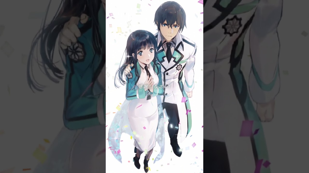 #魔法科高校の劣等生#司波兄妹