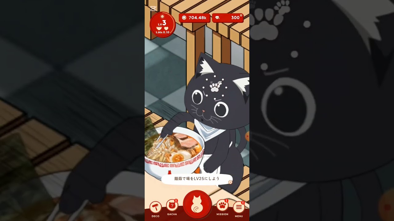 ラーメン赤猫♡にゃんて素敵なラーメン屋さん♡スマホアプリゲームをやってみた♡その1日