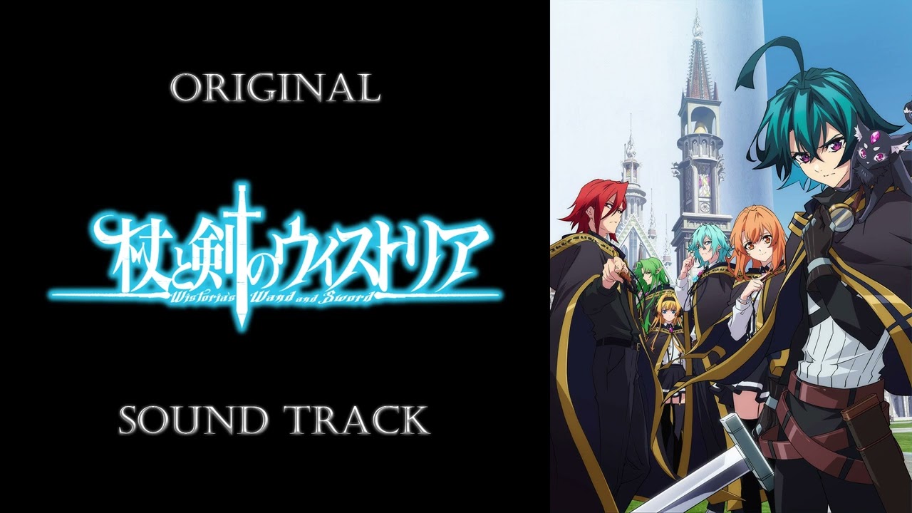 「Wistoria: Wand and Sword」OST/Original Sound Track | Songs Collection