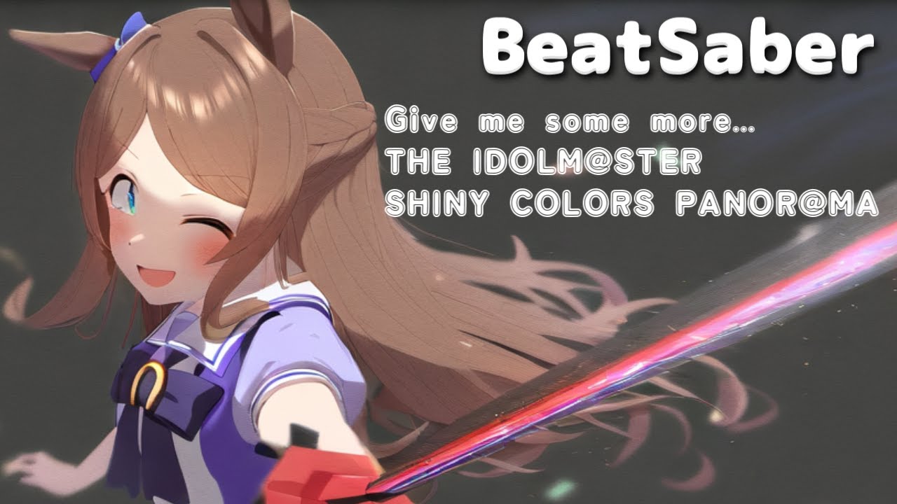 【BeatSaber】ALSTROEMERIA - Give me some more... (THE IDOLM@STER SHINY COLORS)【Expert】