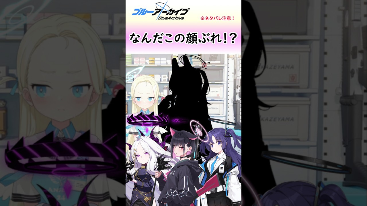 クリスマスに集う最強メンバー【ブルアカ】#shorts #ブルーアーカイブ #ブルアカ #bluearchive #実況 #切り抜き #空崎ヒナ #杏山カズサ #早瀬ユウカ #月雪ミヤコ