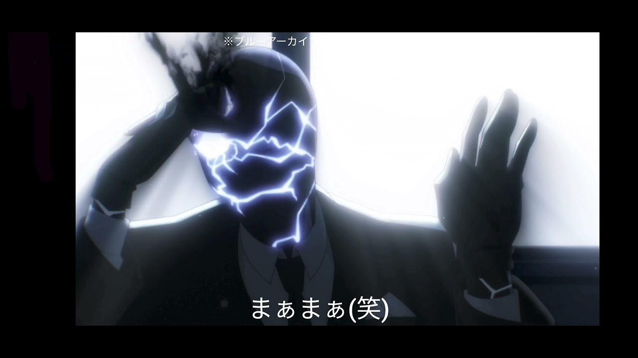 【ブルアカアニメ】ホシノ「フザケルナァァァ！」