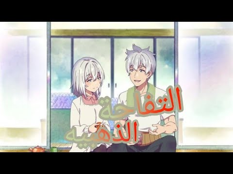 جيسان باسان واكاجايرو|Jiisan Baasan Wakagaeru